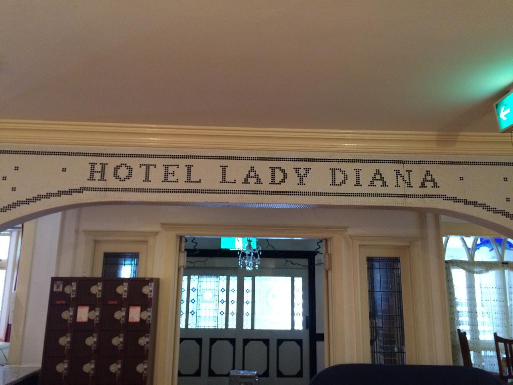 Hotel Lady Diana & St. Georges ฮาคุบะ ภายนอก รูปภาพ